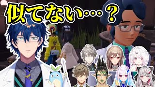 【ポケモンZA】レオス似のモブに反応した人たちまとめ【にじさんじ切り抜き/レオス•ヴィンセント】