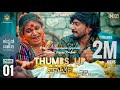 ThumbsUp Party-01 Kannada Comedy Short Movie | Raghavendra Jagappa Vinod Arjuna K | Shreyas Prakash