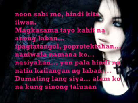 Hanggang Ngayon (MISSY Feat. PARALUMAN)