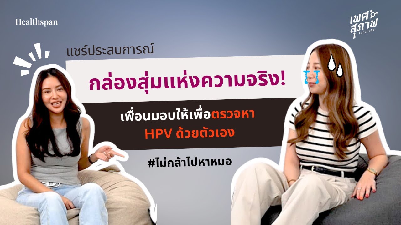 Expert Health Insights