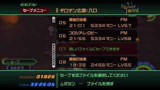 #22　ちゅわんちまぁるの楽しいキンハ初見プレイ