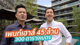 Vídeo of Park Court Sukhumvit 77