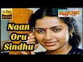 Naan Oru Sindhu Sindhu Bhairavi Tamil HD Video Song HD Stereo Audio