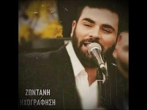 Παντελής Παντελίδης - Διαταγές | Να Σου Πω (Ζωντανά)