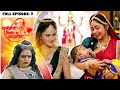 श्री कृष्ण की कहानी Story Of Shri Krishna Episode 9 Bhakti Sagar