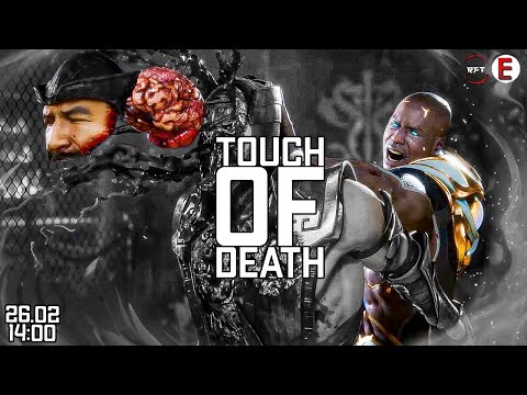 26.02.2022 Touch of Death