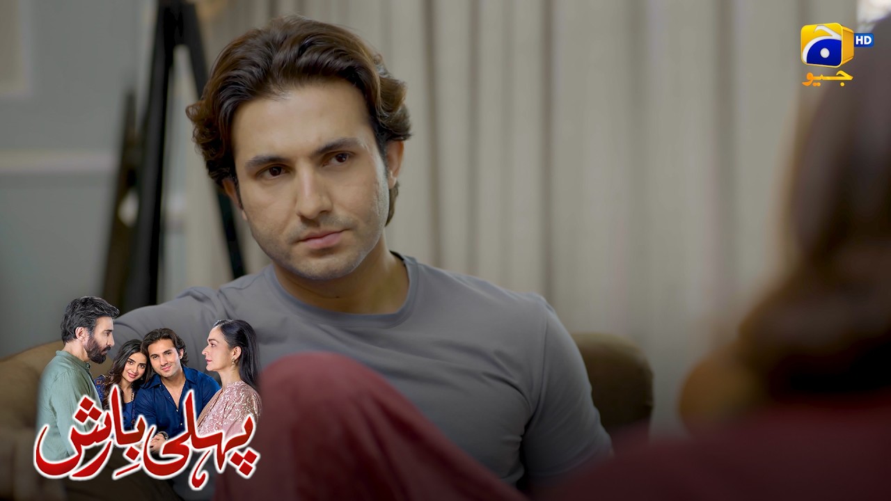 Maa Ka Rishta Sirf Aik Ahtram Ka Hai || Pehli Barish || Har Pal Geo