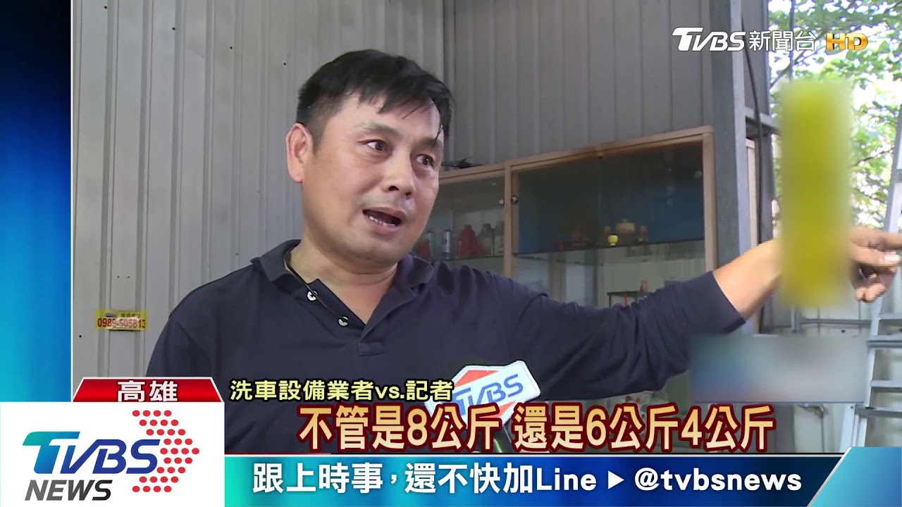 空氣槍壓力最高8公斤 業者:對嘴噴致命性低