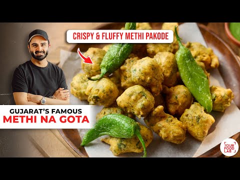 Methi Na Gota Recipe | Gujarat's Famous Methi Pakode with Tips | मेथी के पकोड़े | Chef Sanjyot Keer