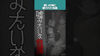 笑神すぎる戌神ころね先輩 #shorts #切り抜き