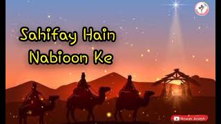 Sahifay Han Nabioon Tehmina Tariq Christmas season