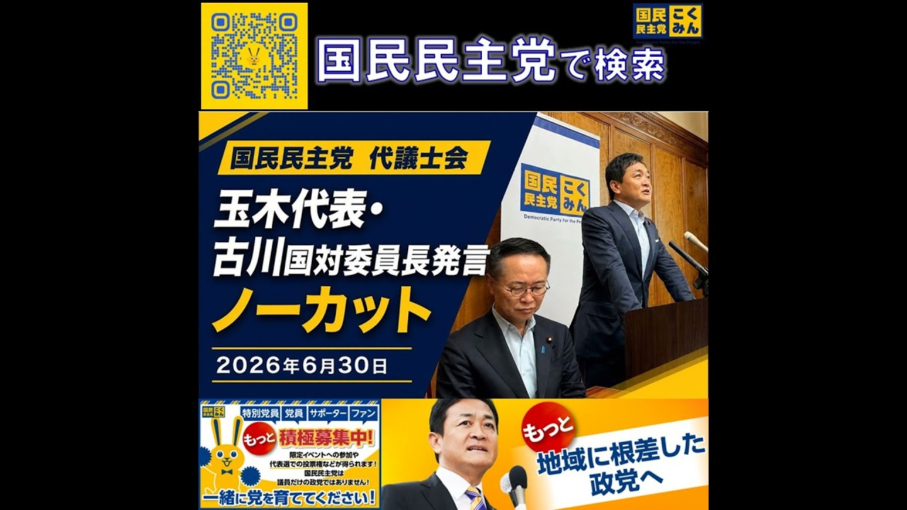 YouTubeサムネイル