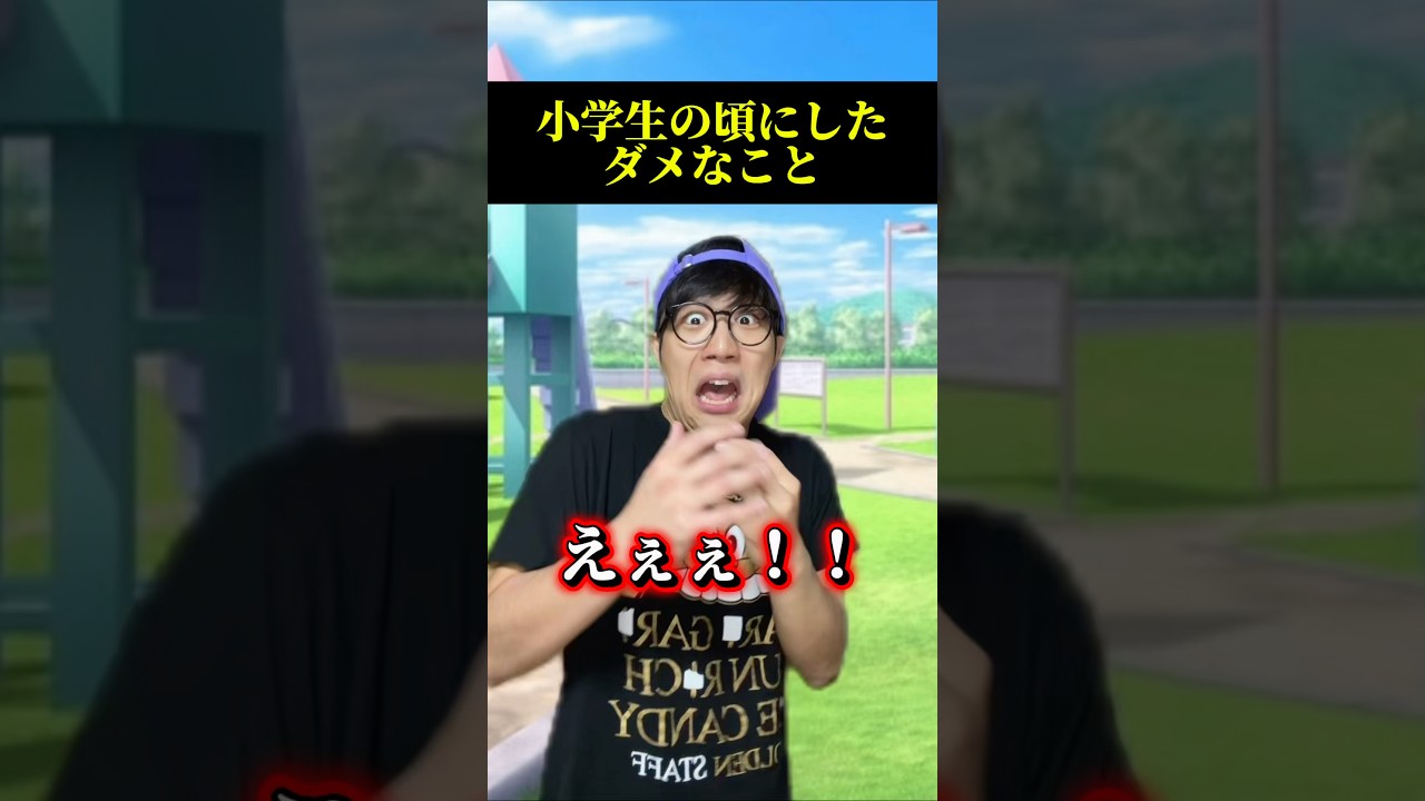 春休み髪の毛染めた子いる？wwwww#あるある #小学生