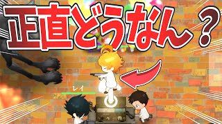 【狩ネバ】約ネバの新作ゲームをやった正直な感想！いい所もあれば悪い所も...‼︎【約ネバ実況】