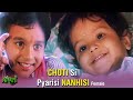 Choti Si Pyarisi Nanhisi Female Anari Alka Yagnik Venkatesh Karisma Kapoor 90 S Hit Song