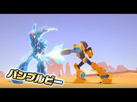 トランスフォーマー新アニメ　『サイバーバース』 ＰＶ公開！