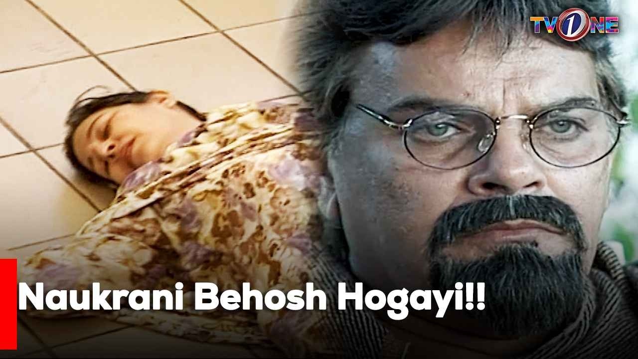 Naukrani Behosh Hogayi!! | Best Moments| Mahnoor Baloch | TvOne Classics |