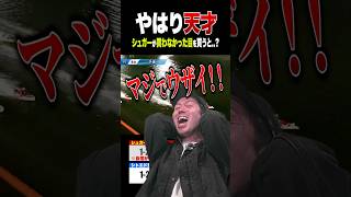 このボートヲタクの抜け目を買えば儲かる説 #競艇
