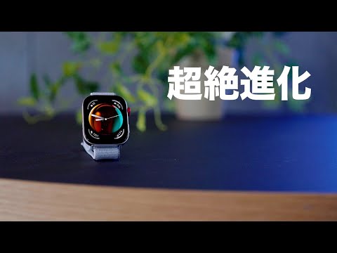HUAWEI WATCH FIT 3 中古 8,800円 | ネット最安値の価格比較 プライス