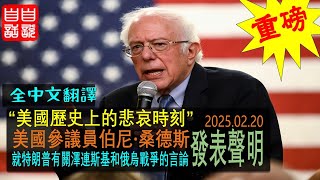 [問卦] 川普484忘了他是美國總統啊？