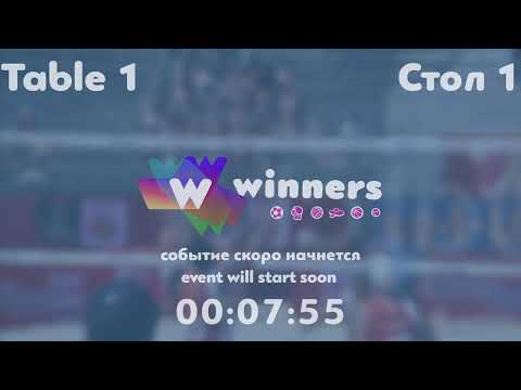 WINners League 20.08.21 Zhurba Oleksandr - Hubenko Maksym 13:00
