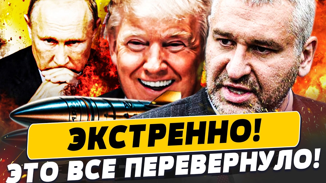 💥СРОЧНО! ВЗРЫВ НА ПЕРЕГОВОРАХ: ЭТО ПОРАЗИЛО! ПЕРЕВОРОТ НА ФРОНТЕ! НАЧАЛОСЬ | 