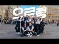 [K-POP IN PUBLIC] - EXO 엑소 '으르렁 (Growl)' - Dance Cover - [UNLXMITED] [ONETAKE] [4K] [100K SPECIAL]