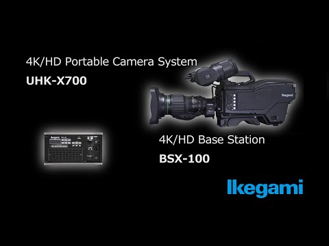 UHK-X700 製品紹介