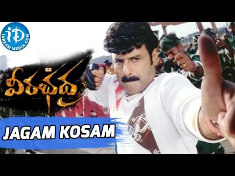 Veerabhadra Movie Songs - Jagam Kosam Video Song || Balakrishna, Tanushree Dutta || Mani Sharma