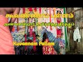 Kuvanaam Pallam Ponnar Sankar History
