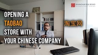 Opening a taobao store with your Chinese company