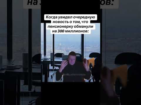 #мемчик #прикол #мемчики #мемасики #ржака #мемы #приколы #рекомендации #мем