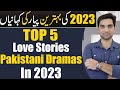 Top 5 Best Love Stories - Pakistani Dramas 2023 | ARY DIGITAL | Har Pal Geo| Hum TV | MR NOMAN ALEEM