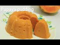 Pudding recipe - Papaya pudding - No oven, no eggs pudding recipe - Papaya recipe