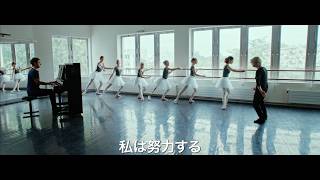 映画『ウィー・ハブ・ア・ドリーム』予告編