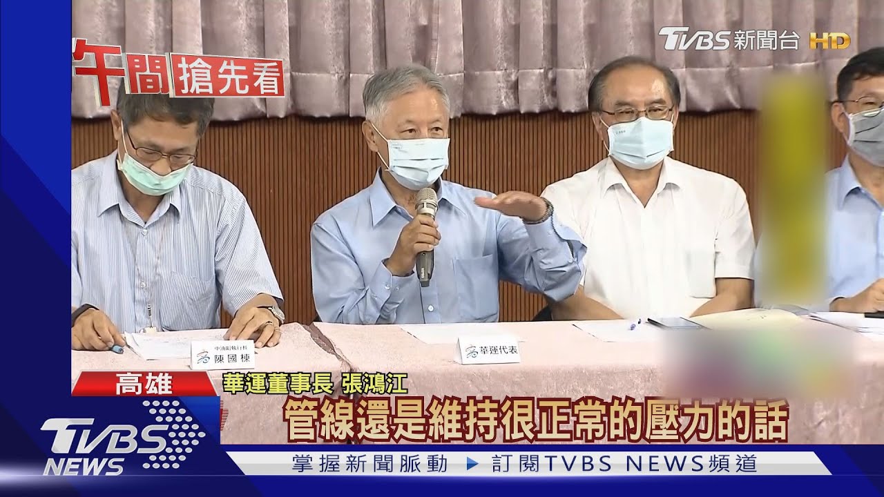 華運董座稱乙烯外洩「大哉問」　林欽榮回嗆