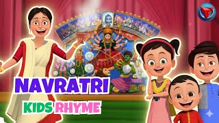 Maa Durga | Navratri Song| Durga Puja Song | Kids Rhymes #navratri #navratrispecial
