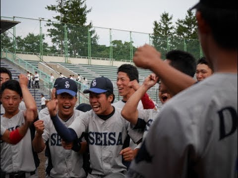社会福祉学科 【星槎道都大学】秋季リーグ戦第2節第5日目第3試合 星槎道都大学VS東海大学札幌キャンパス