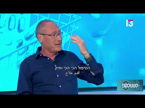 חידוש במתן פרוגסטרון בהריון לאחר טיפולי פוריות