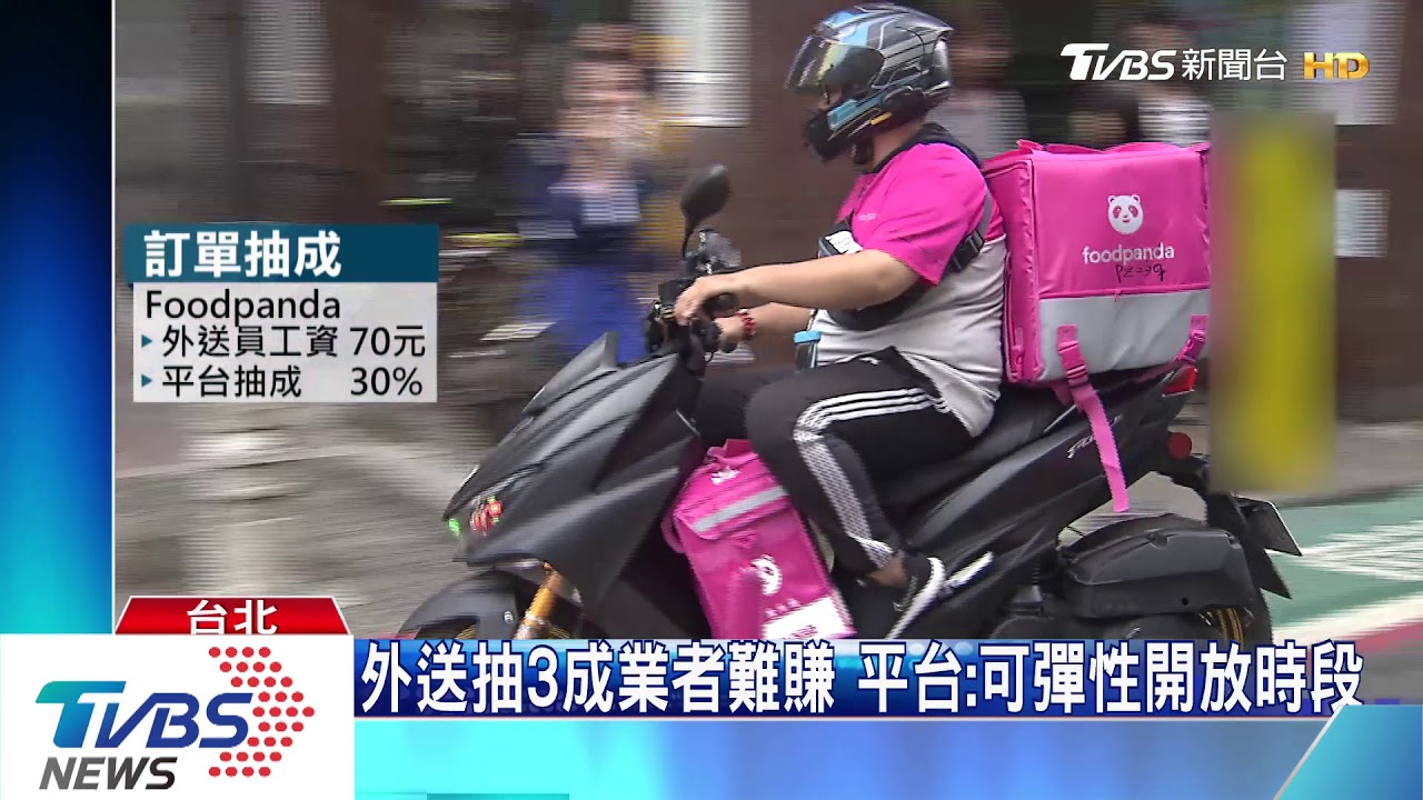 怨「抽成太高」 早餐店限定外送時間、現場優先