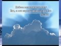 Группа Кадош У алтарей Твоих 