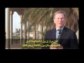 Google CEO Eric Schmidt on the Iraqi Govt. YouTube Channel