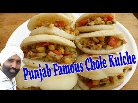 Chole Kulche Famous Street Food Kulche Chole Recipe Punjab Famous Chole Kulche 1 Video