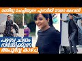 Manju Warrier Mass Stunt Location Vlog Ad Film Making MyG Future