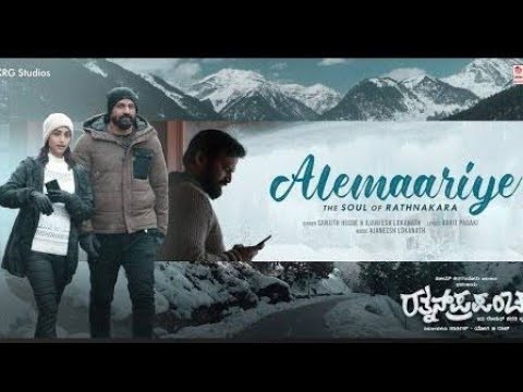 Alemaariye Video Song  – Rathnan Prapancha (2021) Kannada Movie