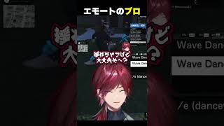 横揺れしちゃうよ〜〜〜〜〜【ローレン・イロアス/にじさんじ切り抜き】