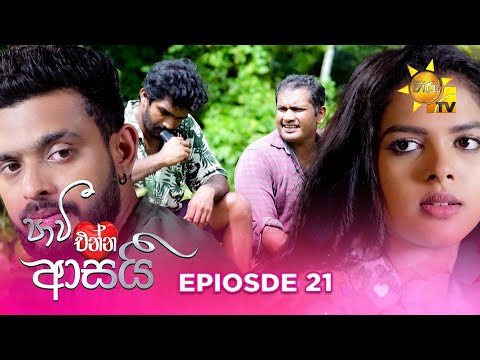 Hiru TV