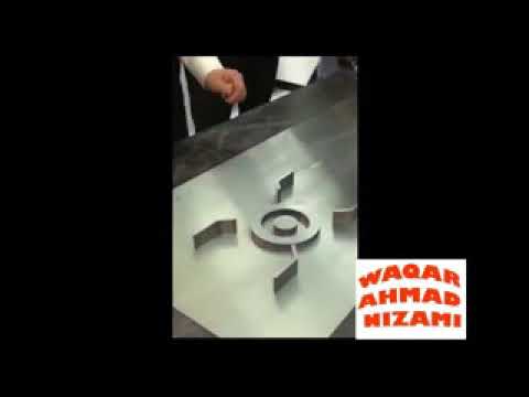 Precision engineering groove less tech the next thing