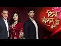 Ishq Gunaah Jeene Bhi De Dil Sambhal Jaa Zara Yaseer Desai