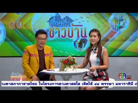 ยาม้าแรง กายภาพบำบัดที่มีความอ่อนแอ